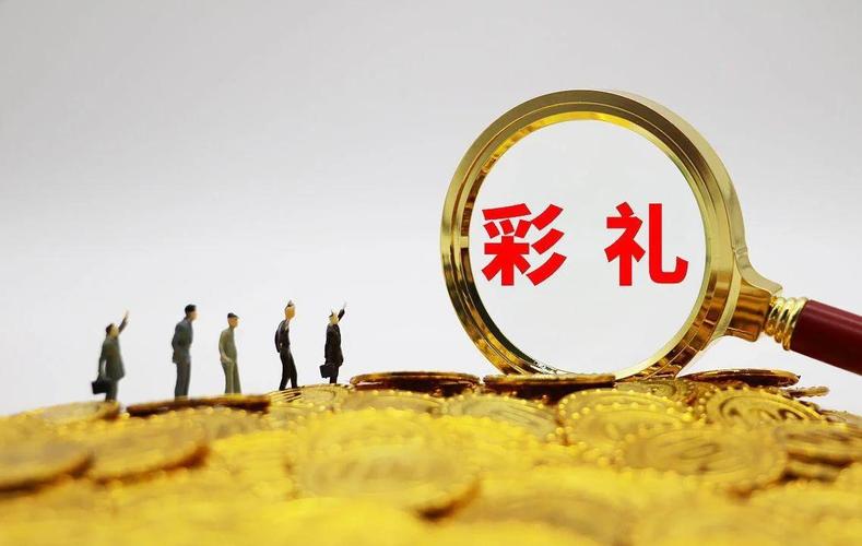2025港澳免费资料大全和为彩礼买假存单获刑与骗彩礼案例