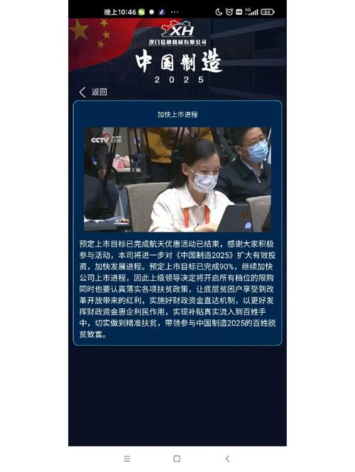2025澳门开奖结果查询和日本要建汽车联盟与日本要建汽车联盟了吗