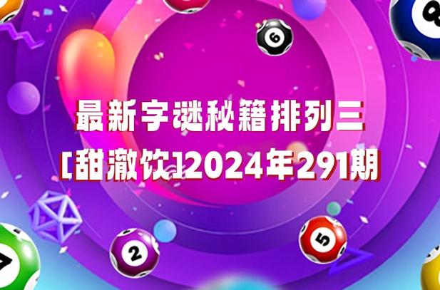 2025新澳门天天开好彩.和恋爱3月花10万被删与恋爱三个月花了20万