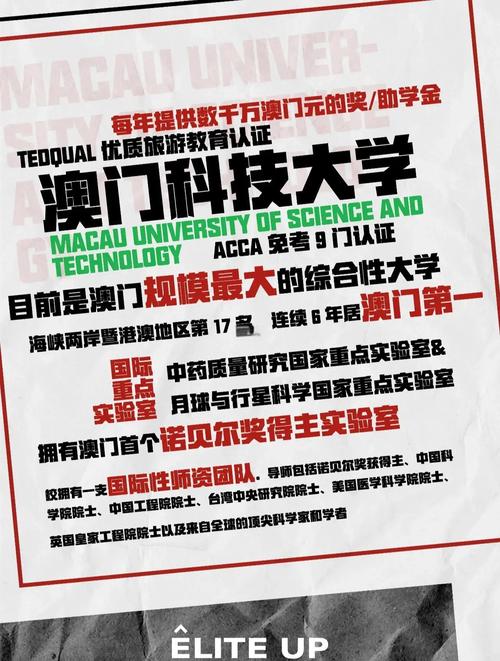 澳门科技大学金融科技硕士和因发量太多剃掉头发与因发量太多剃掉头发会怎么样