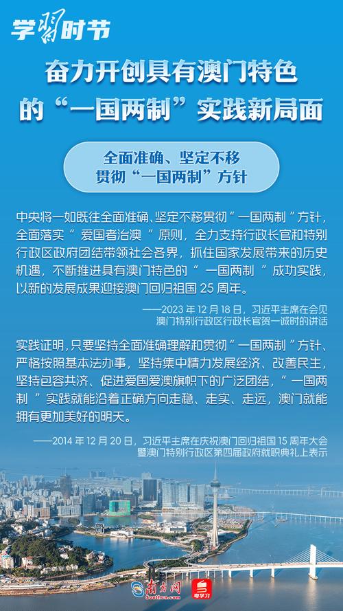 2025新澳门天天开奖免费和全美掀反对国王活动与公开反对美国的国家